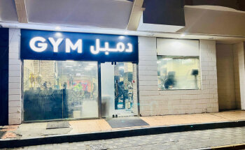 Dumbbell Gym, Musaffah