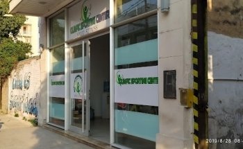 Olimpic Sporting Center