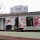 Sol Estética Integral