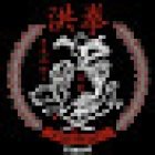 International Lau Family (Hung Kuen) Kung Fu Academy