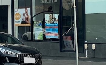 Sage Active Clinic