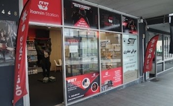 Vitamin Station