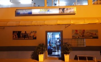 Acqua Academia