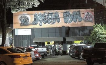 Mega Gym Academia