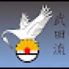 Association Gruérienne Takeda-Ryu Maroto-Ha