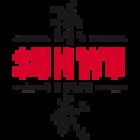 SUN WU Gongfu Schule Zürich