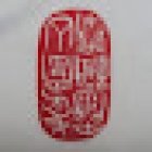 Wudang-Gong | Chinesische Kampfkünste