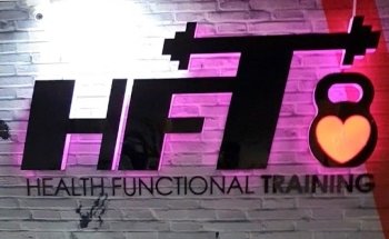 Health Functional Training GYM (HFT)