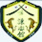 Academia de Karate-Do y Taekwondo Corazón Guerrero