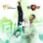 Artes Marciales, TAEKWONDO, Club Deportivo ILYEO-KWAN, Sede Tunal - Santa Lucia.