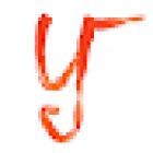 Yogaschule Ergoldsbach