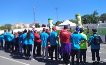 Patronato Municipal de Juventud y Deportes de Baeza