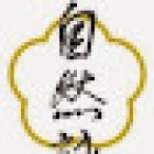 Natural Wing Chun