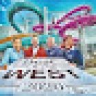 Brook Leisure Centre