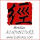 The Meridian Acupuncture Clinic