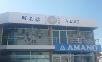 Aikido León