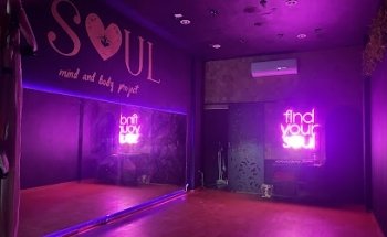 Soul