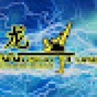 Wushu Turbo Chinese Boxing