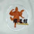 Taupaki Goju Ryu Karate (TAUPAKI HALL)