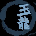 Bujinkan Stockholm Gyokuryu Dojo