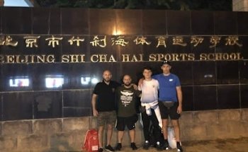 Escuela de Arte Marcial Chino Tao Chuan Wushu Kung Fú.
